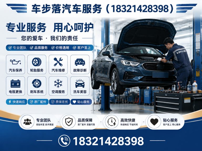 虹口区浦东汽车维修展示图
